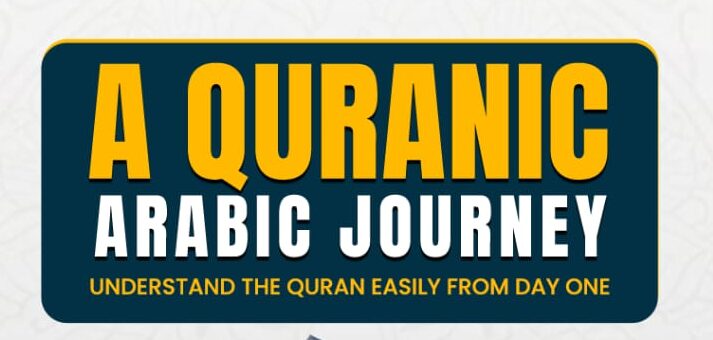 Basic Quran